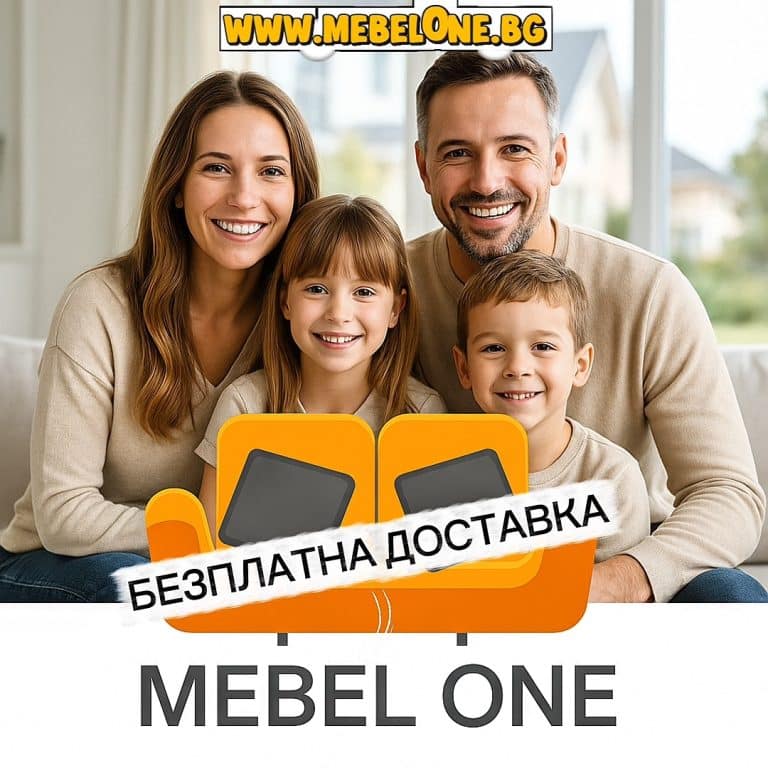 Съвети за дивани – модерен диван в уютна всекидневна